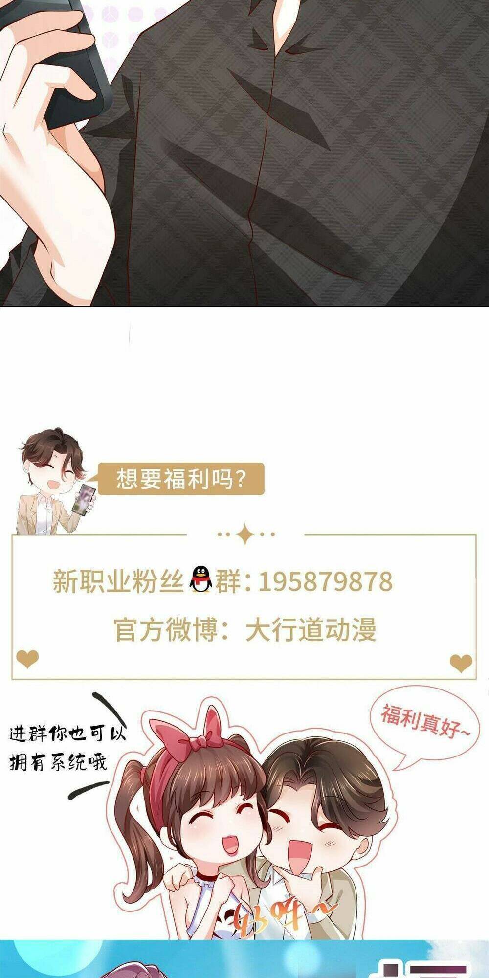 Mỗi Tuần Ta Có Một Nghề Nghiệp Mới: Chapter 313