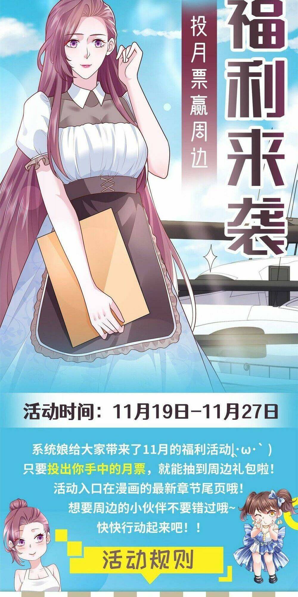 Mỗi Tuần Ta Có Một Nghề Nghiệp Mới: Chapter 313