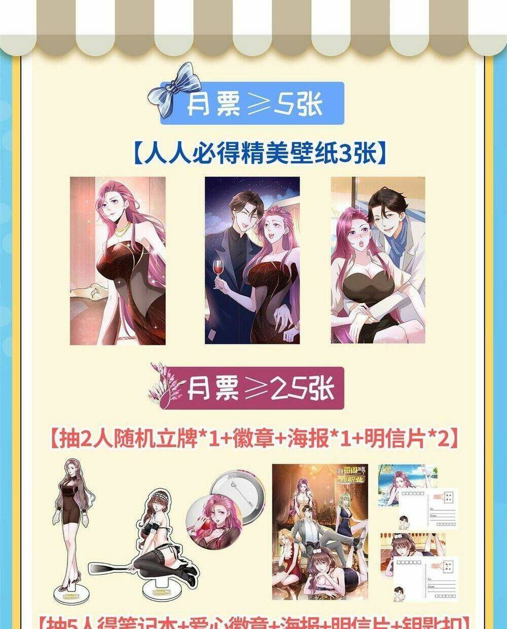 Mỗi Tuần Ta Có Một Nghề Nghiệp Mới: Chapter 314