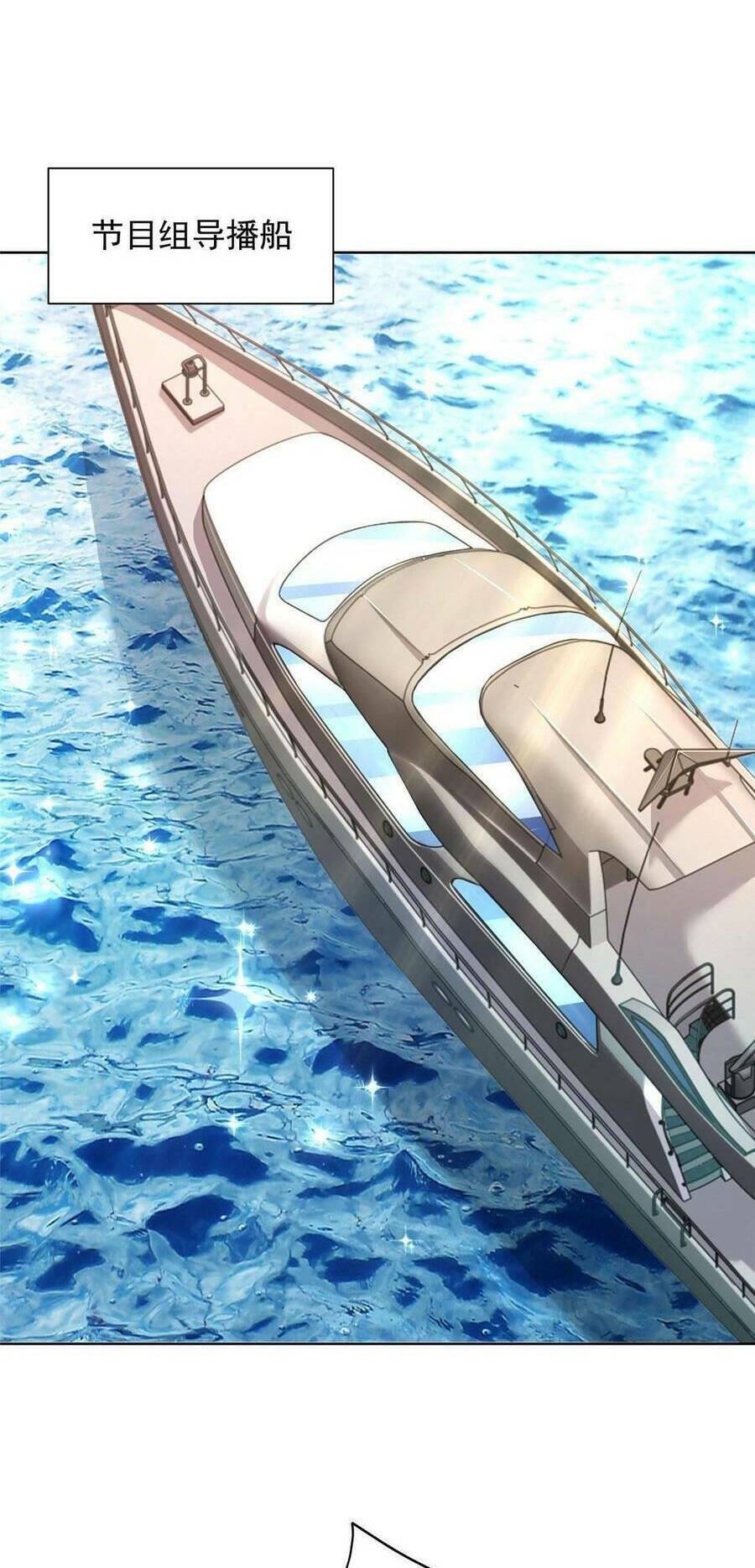 Mỗi Tuần Ta Có Một Nghề Nghiệp Mới: Chapter 322