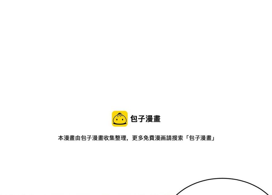 Mỗi Tuần Ta Có Một Nghề Nghiệp Mới: Chapter 337