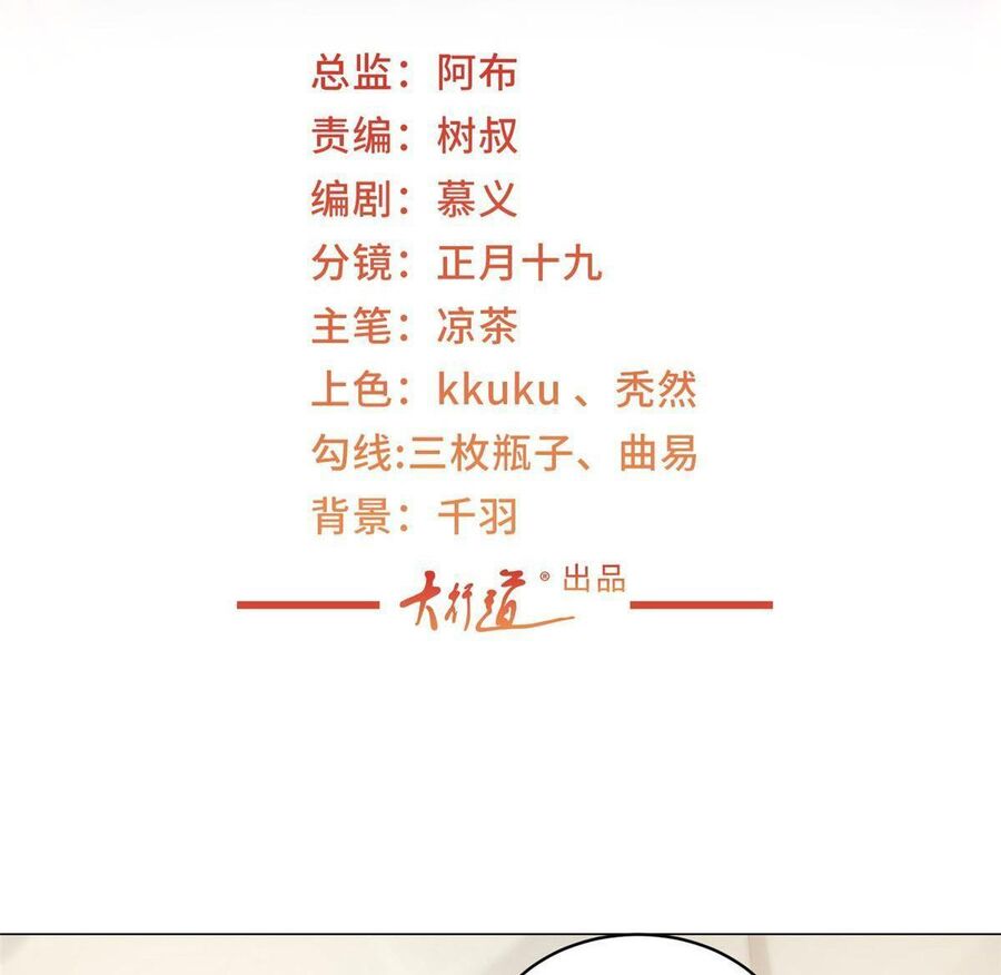 Mỗi Tuần Ta Có Một Nghề Nghiệp Mới: Chapter 339