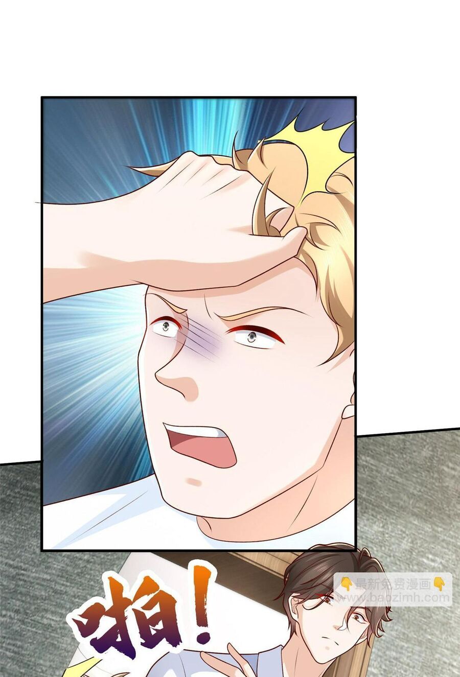 Mỗi Tuần Ta Có Một Nghề Nghiệp Mới: Chapter 340
