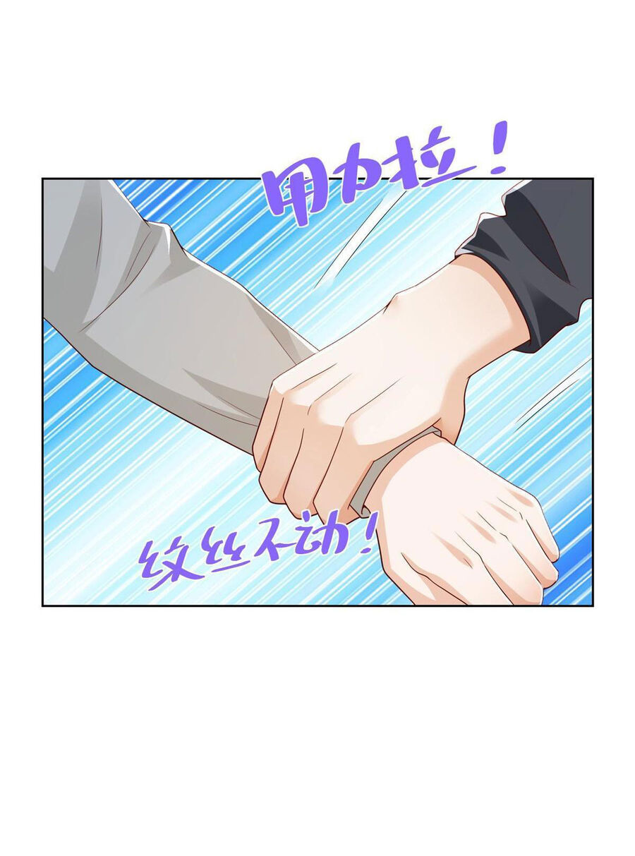 Mỗi Tuần Ta Có Một Nghề Nghiệp Mới: Chapter 345
