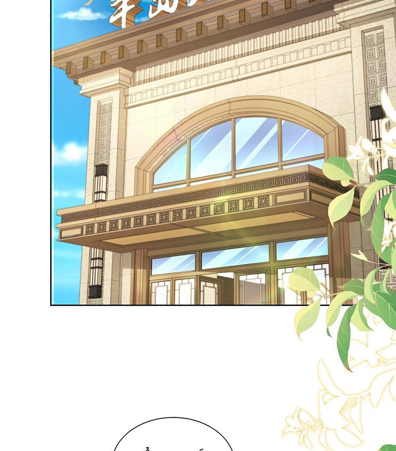 Mỗi Tuần Ta Có Một Nghề Nghiệp Mới: Chapter 360