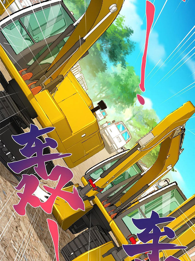 Mỗi Tuần Ta Có Một Nghề Nghiệp Mới: Chapter 369