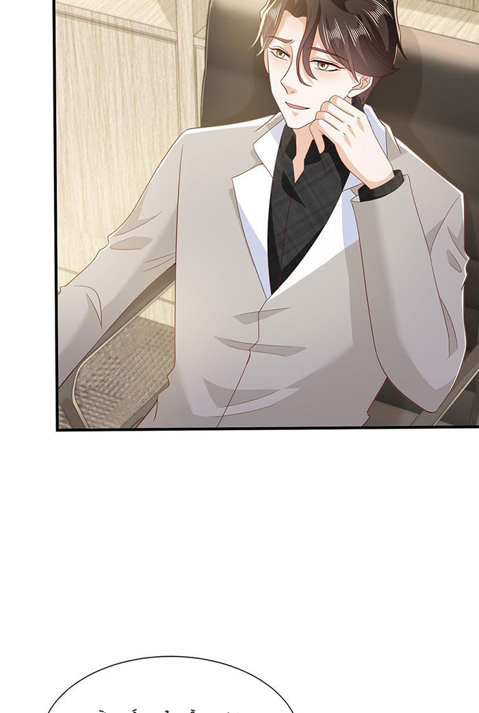 Mỗi Tuần Ta Có Một Nghề Nghiệp Mới: Chapter 371