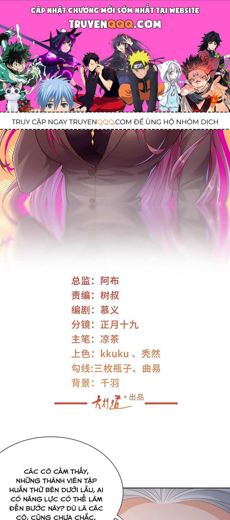 Mỗi Tuần Ta Có Một Nghề Nghiệp Mới: Chapter 382