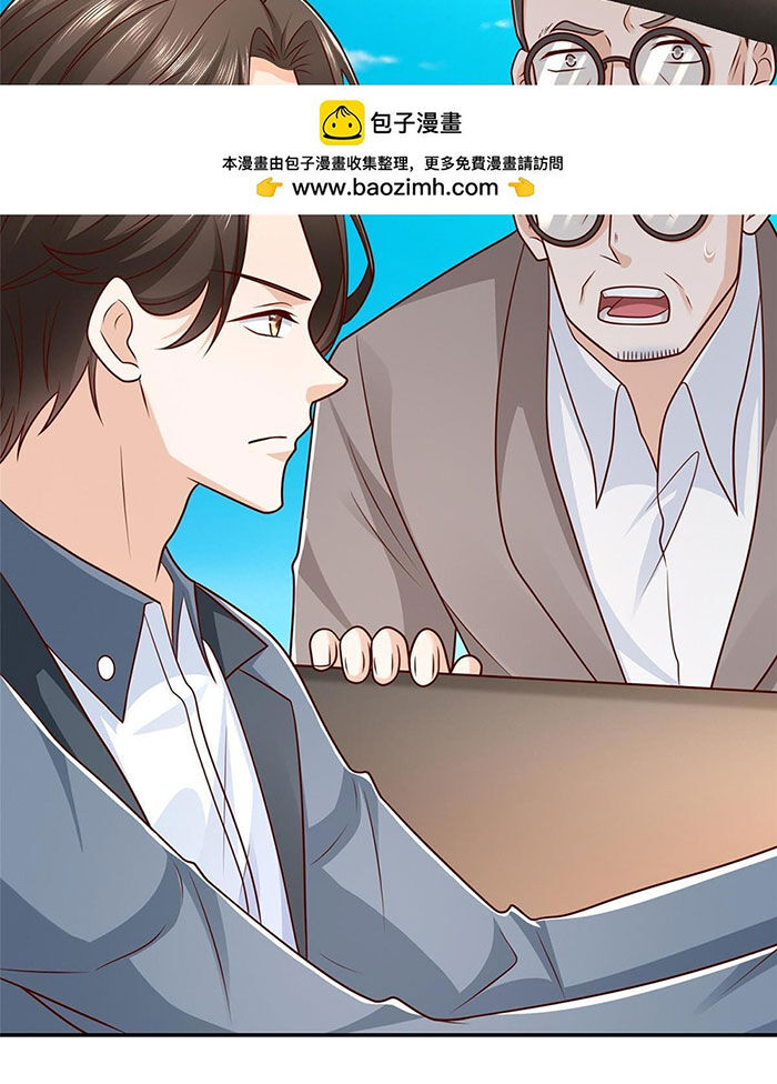 Mỗi Tuần Ta Có Một Nghề Nghiệp Mới: Chapter 393