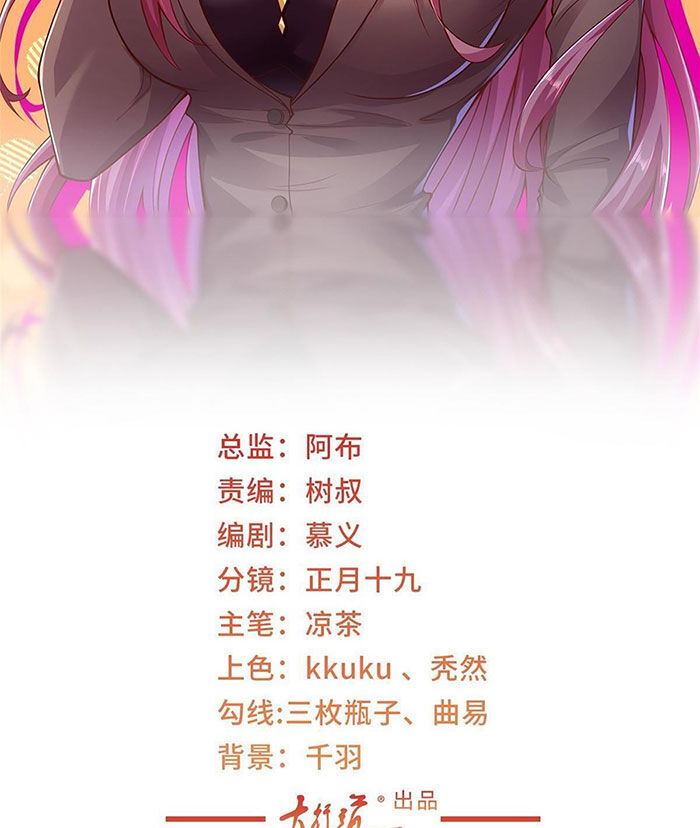 Mỗi Tuần Ta Có Một Nghề Nghiệp Mới: Chapter 394
