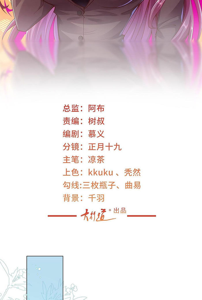 Mỗi Tuần Ta Có Một Nghề Nghiệp Mới: Chapter 395