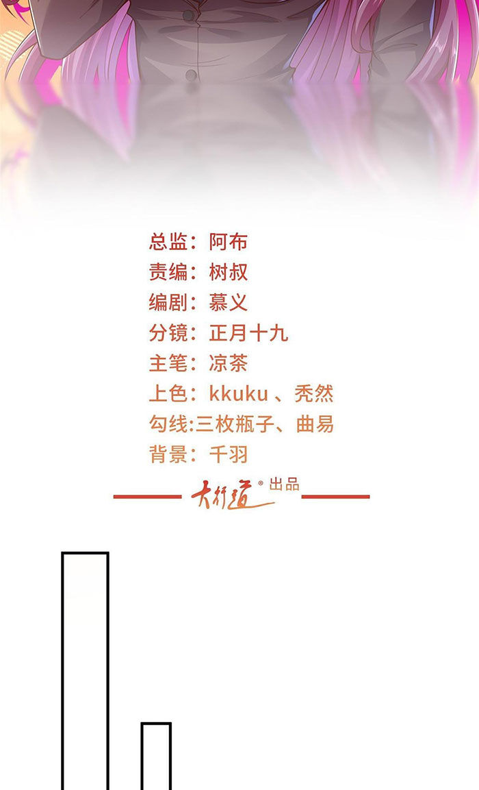 Mỗi Tuần Ta Có Một Nghề Nghiệp Mới: Chapter 399