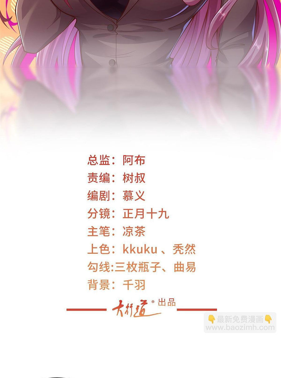 Mỗi Tuần Ta Có Một Nghề Nghiệp Mới: Chapter 401