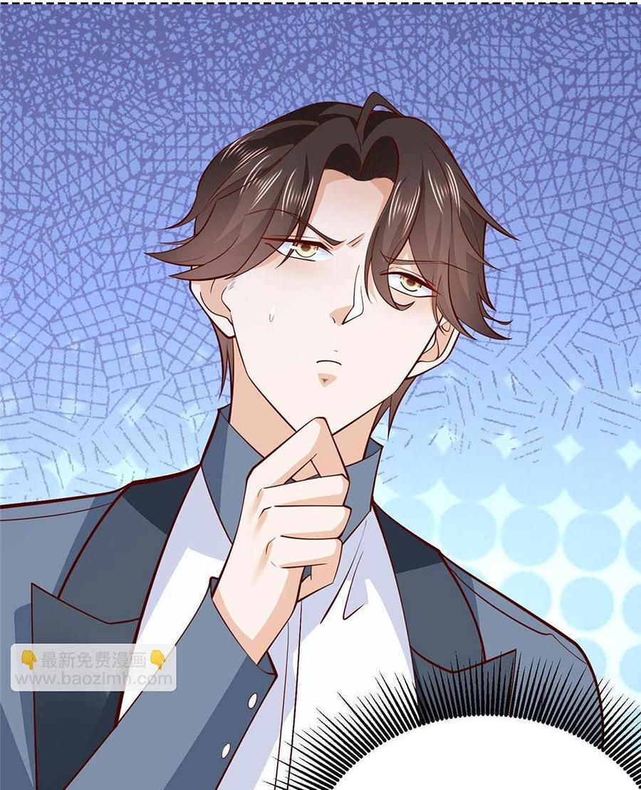 Mỗi Tuần Ta Có Một Nghề Nghiệp Mới: Chapter 405