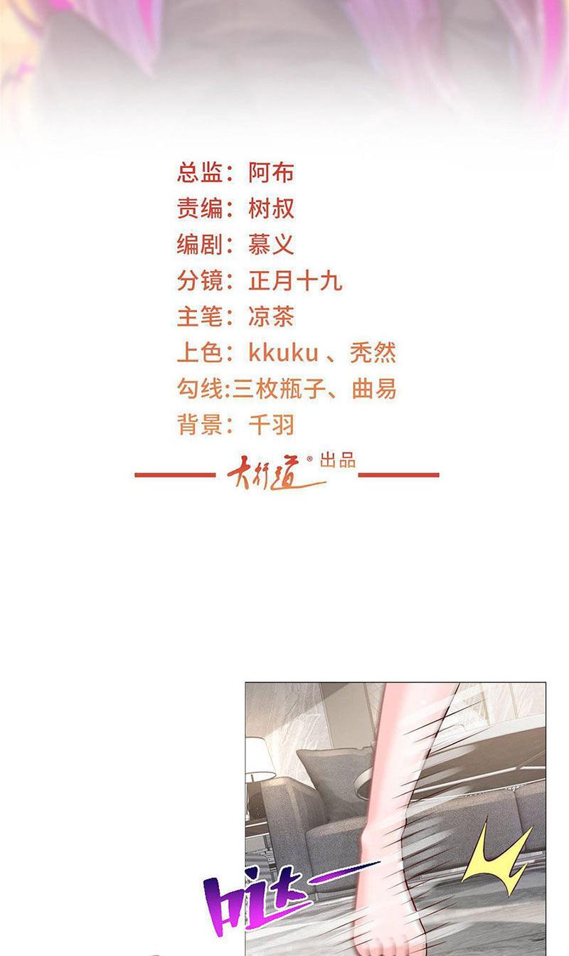 Mỗi Tuần Ta Có Một Nghề Nghiệp Mới: Chapter 406