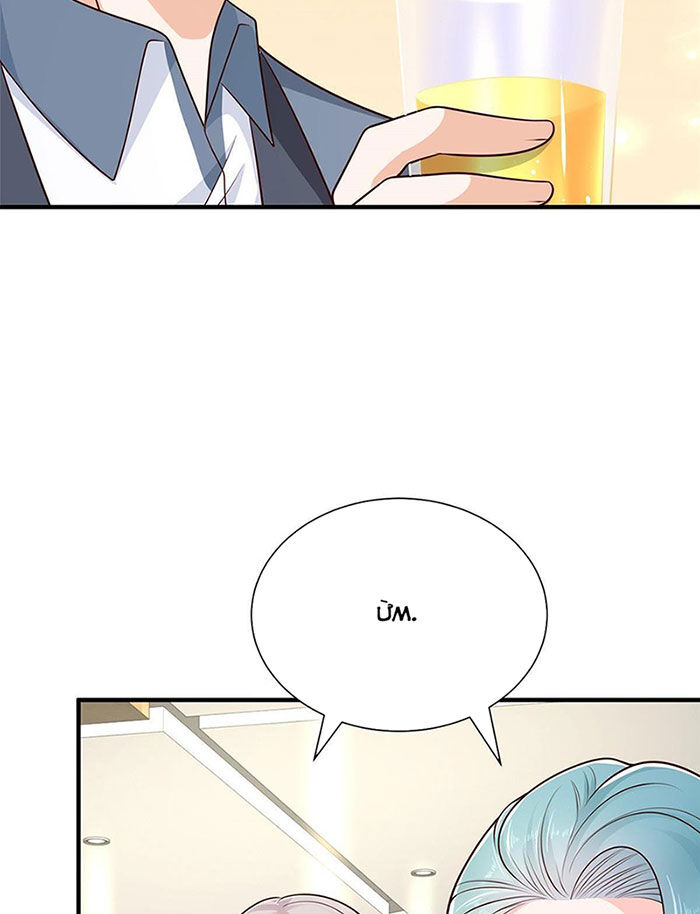 Mỗi Tuần Ta Có Một Nghề Nghiệp Mới: Chapter 414