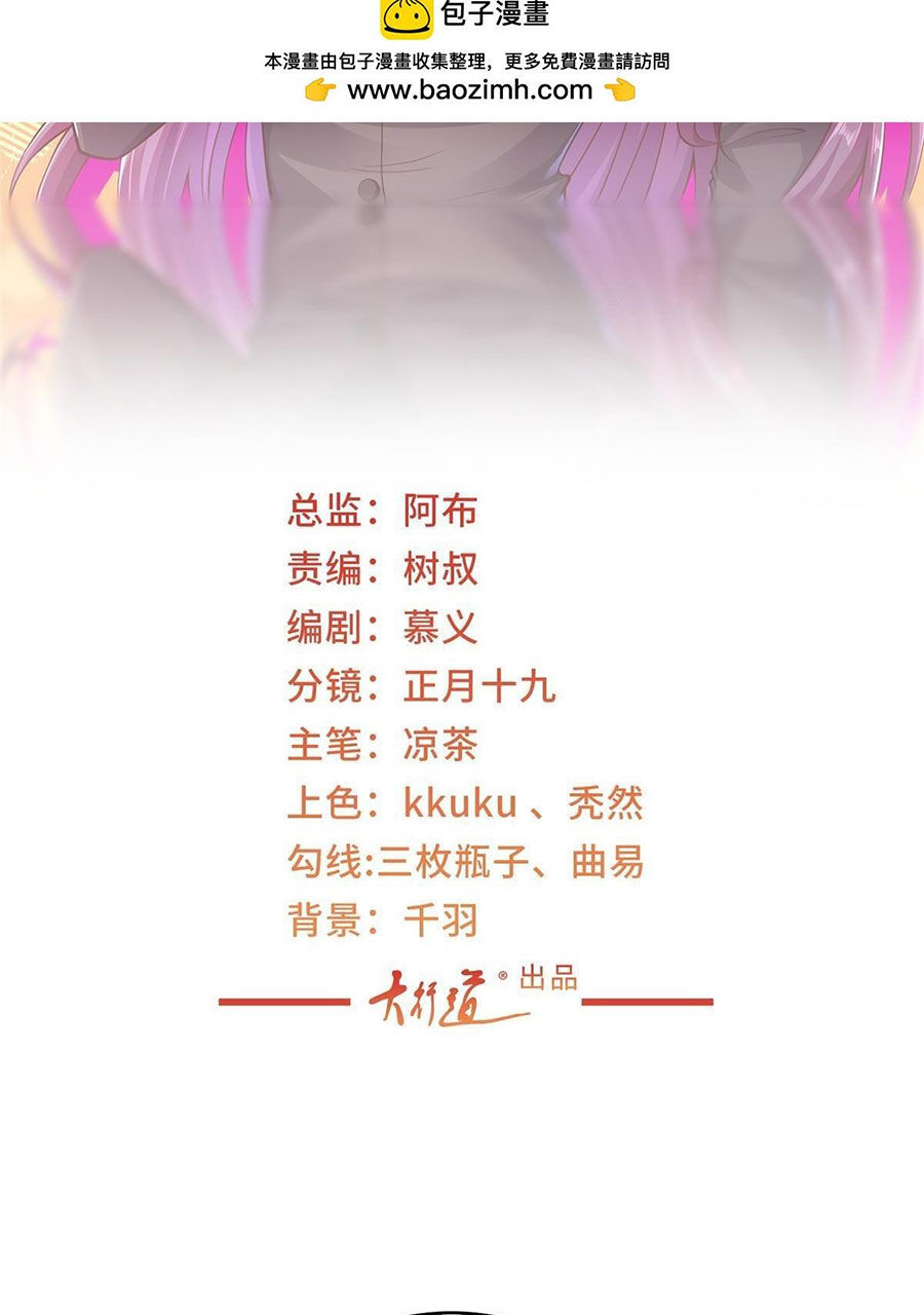 Mỗi Tuần Ta Có Một Nghề Nghiệp Mới: Chapter 416