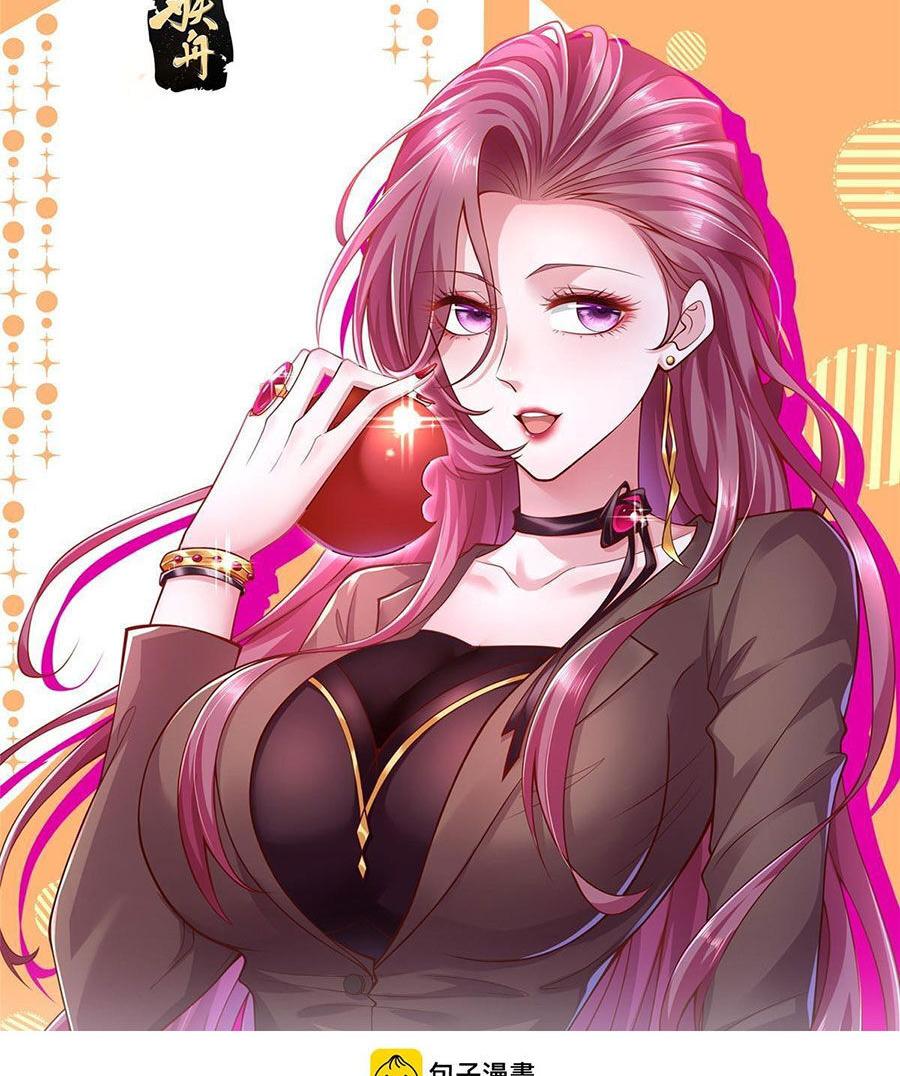 Mỗi Tuần Ta Có Một Nghề Nghiệp Mới: Chapter 417