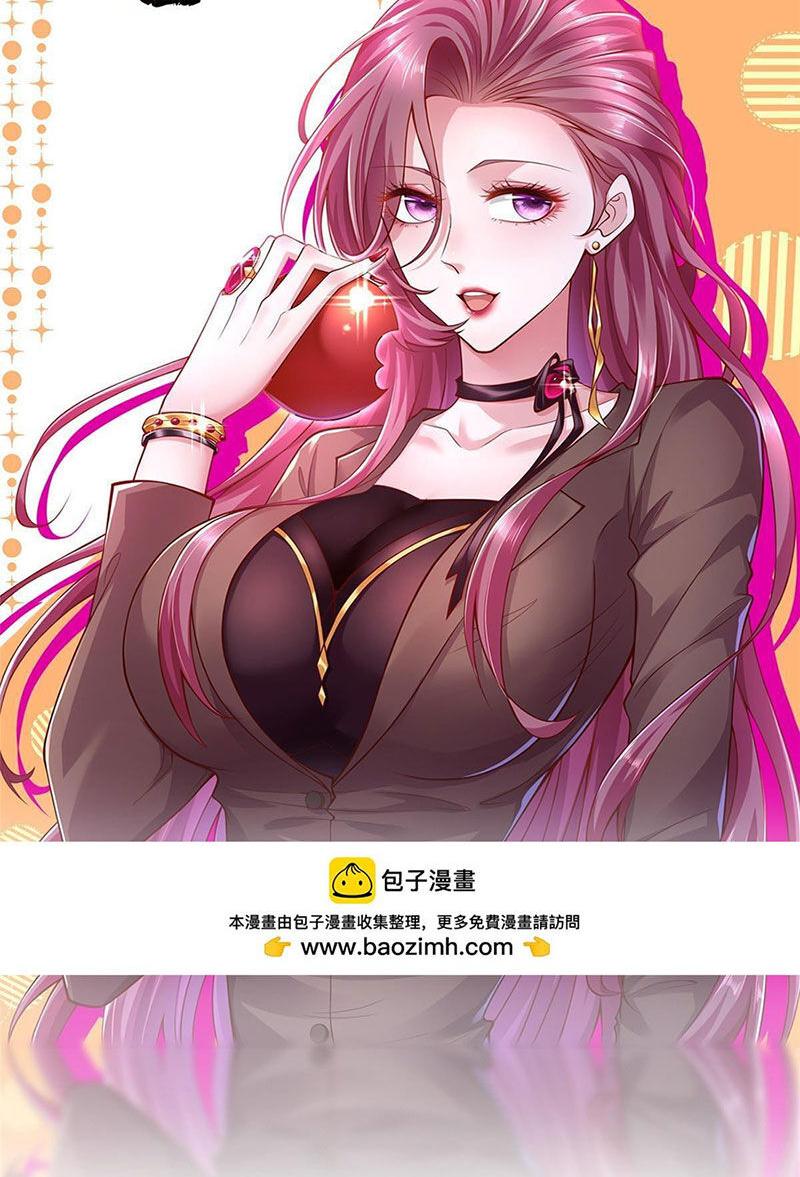 Mỗi Tuần Ta Có Một Nghề Nghiệp Mới: Chapter 418