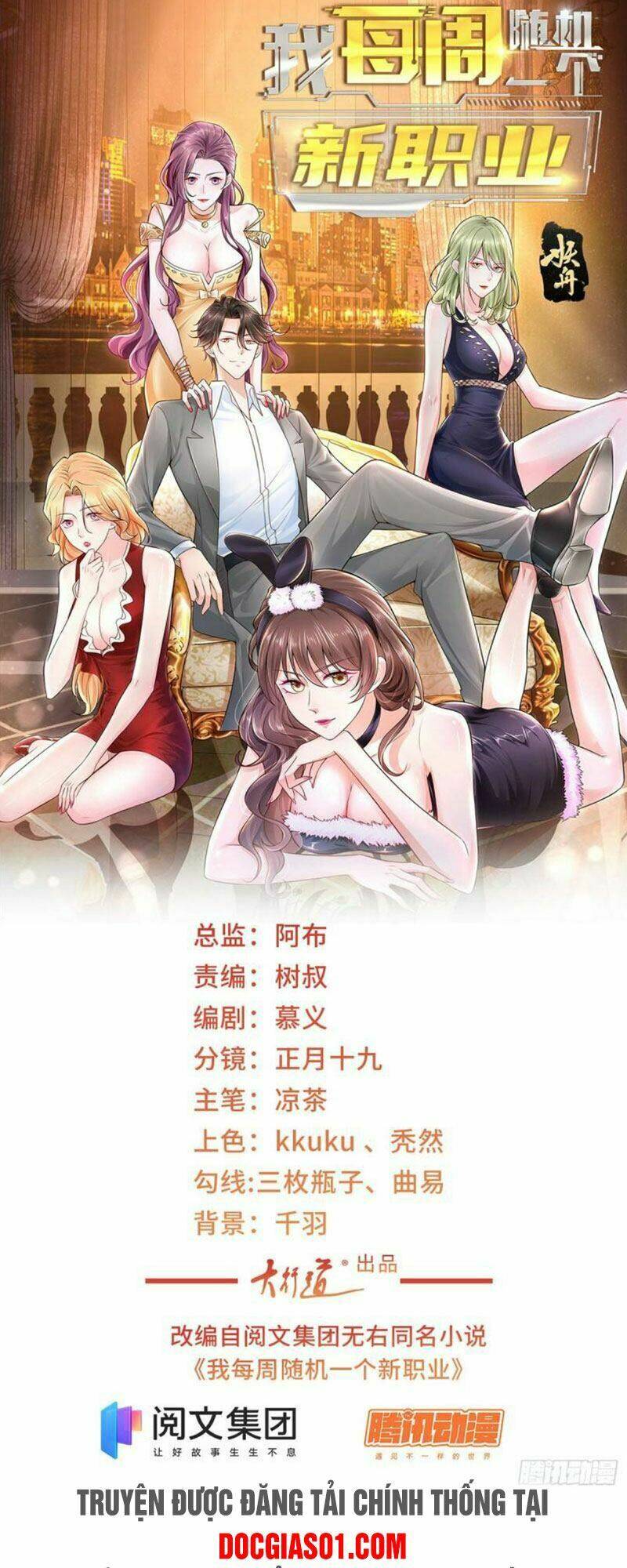 Mỗi Tuần Ta Có Một Nghề Nghiệp Mới: Chapter 43