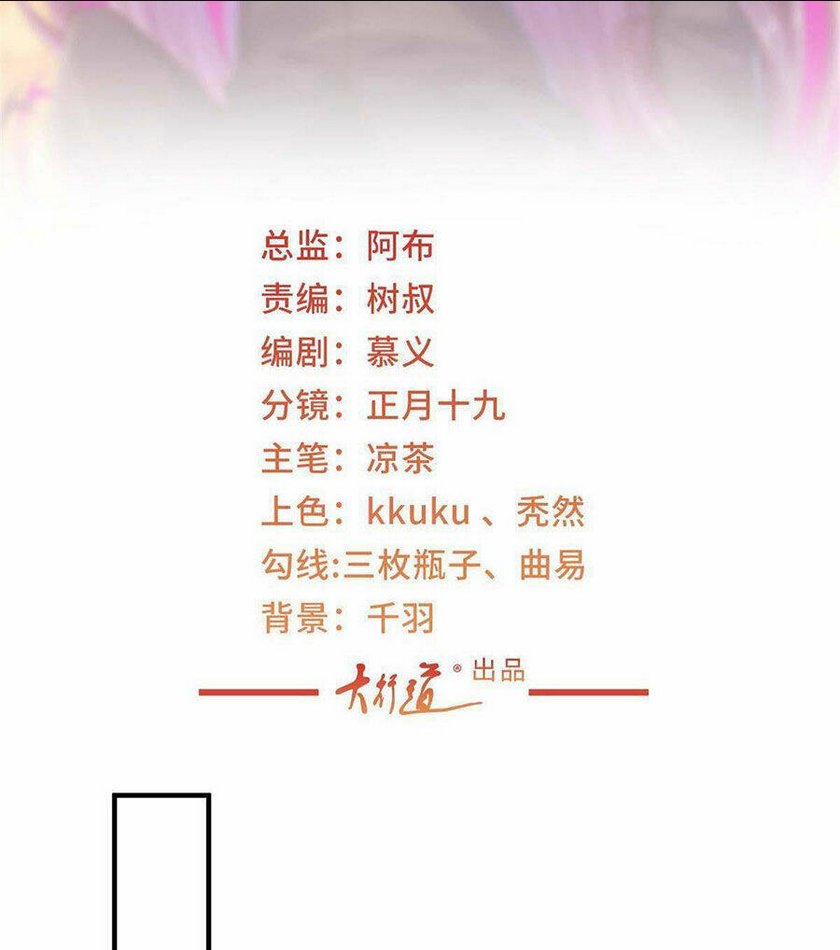 Mỗi Tuần Ta Có Một Nghề Nghiệp Mới: Chapter 440