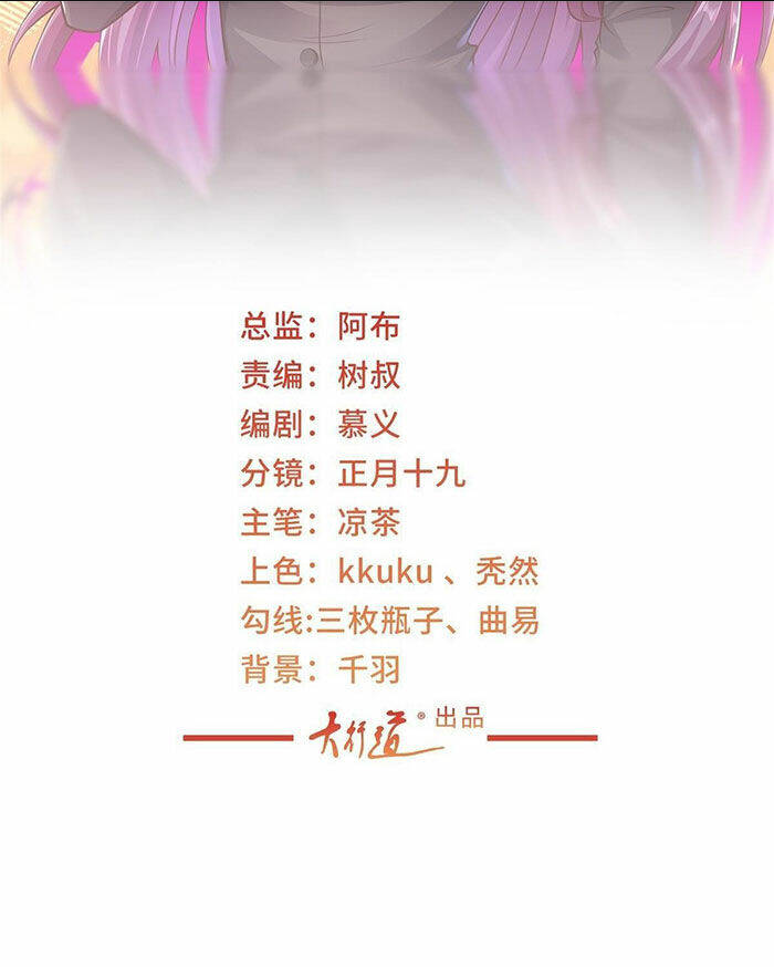 Mỗi Tuần Ta Có Một Nghề Nghiệp Mới: Chapter 448
