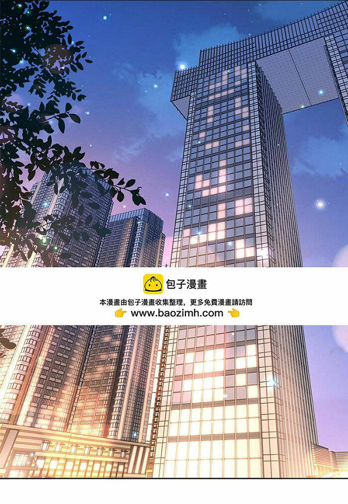 Mỗi Tuần Ta Có Một Nghề Nghiệp Mới: Chapter 456