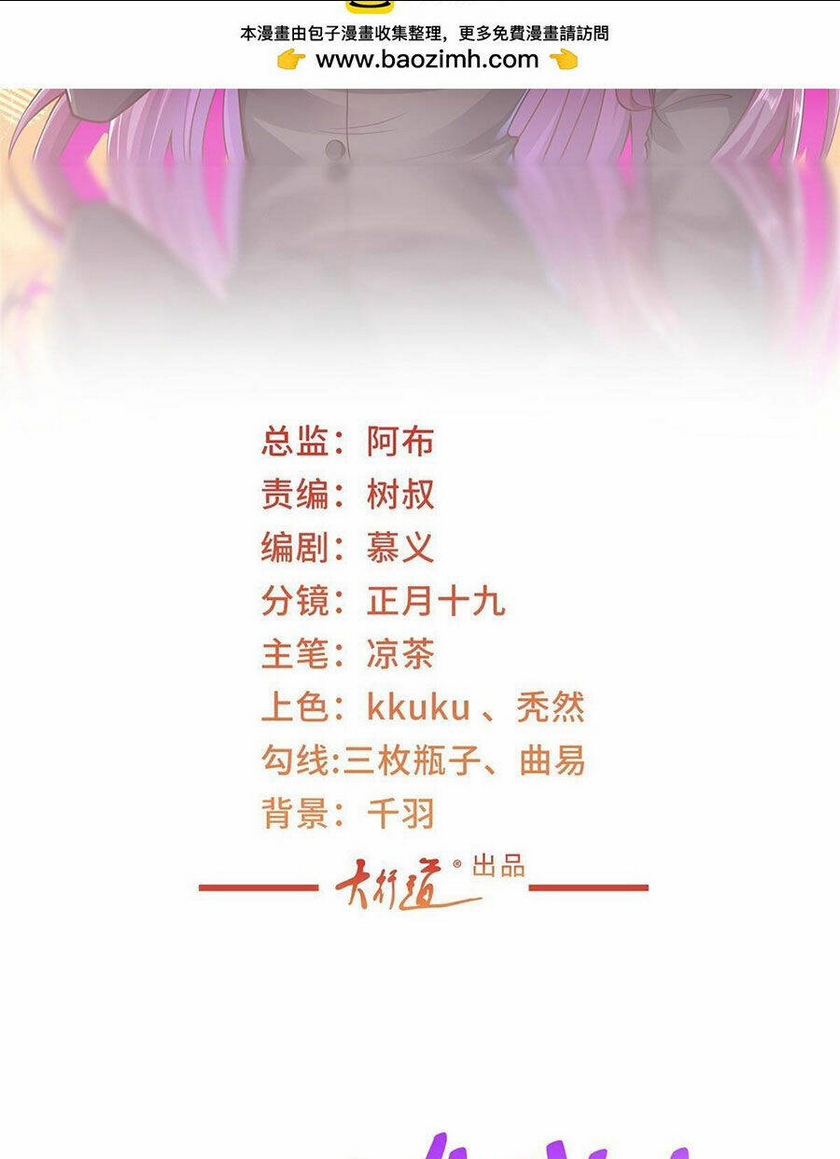 Mỗi Tuần Ta Có Một Nghề Nghiệp Mới: Chapter 459