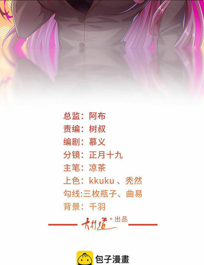 Mỗi Tuần Ta Có Một Nghề Nghiệp Mới: Chapter 462