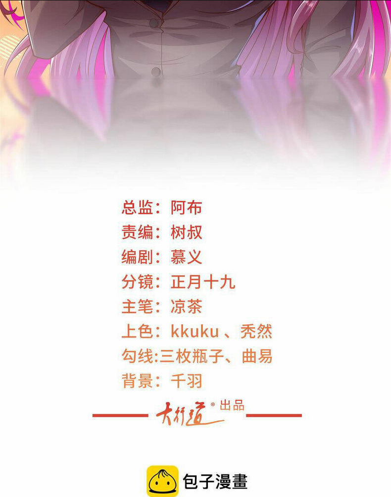 Mỗi Tuần Ta Có Một Nghề Nghiệp Mới: Chapter 476