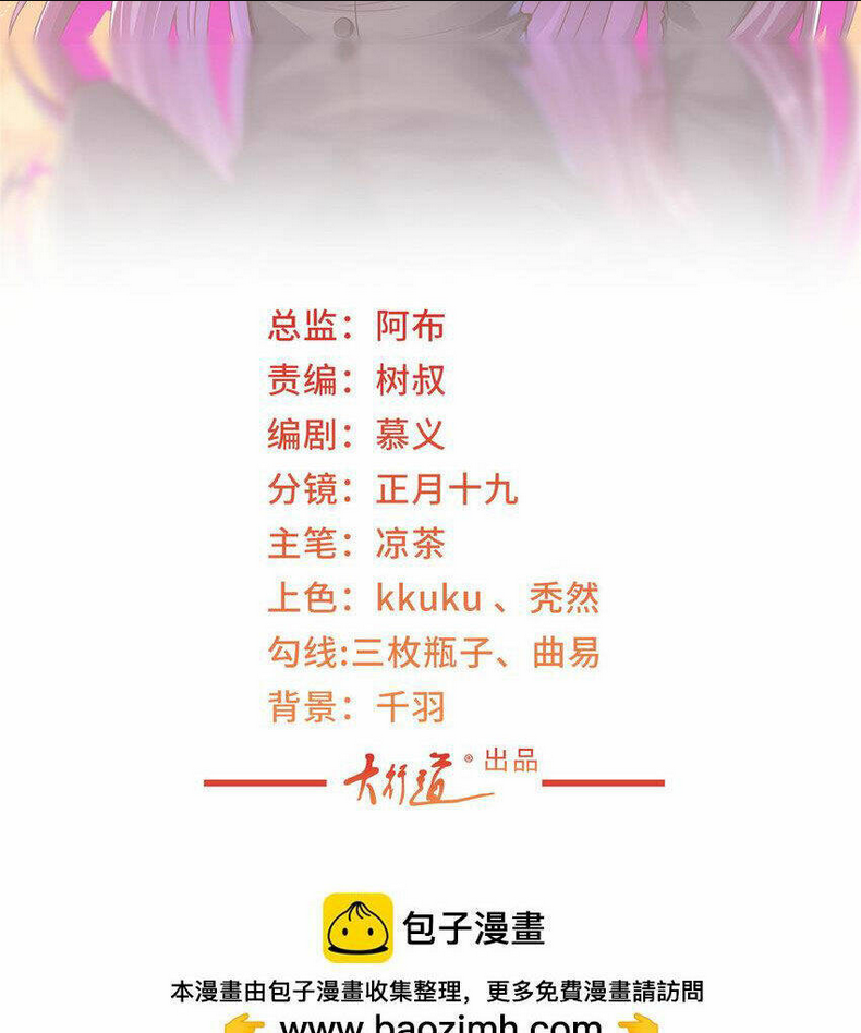 Mỗi Tuần Ta Có Một Nghề Nghiệp Mới: Chapter 478