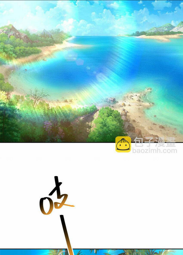 Mỗi Tuần Ta Có Một Nghề Nghiệp Mới: Chapter 480