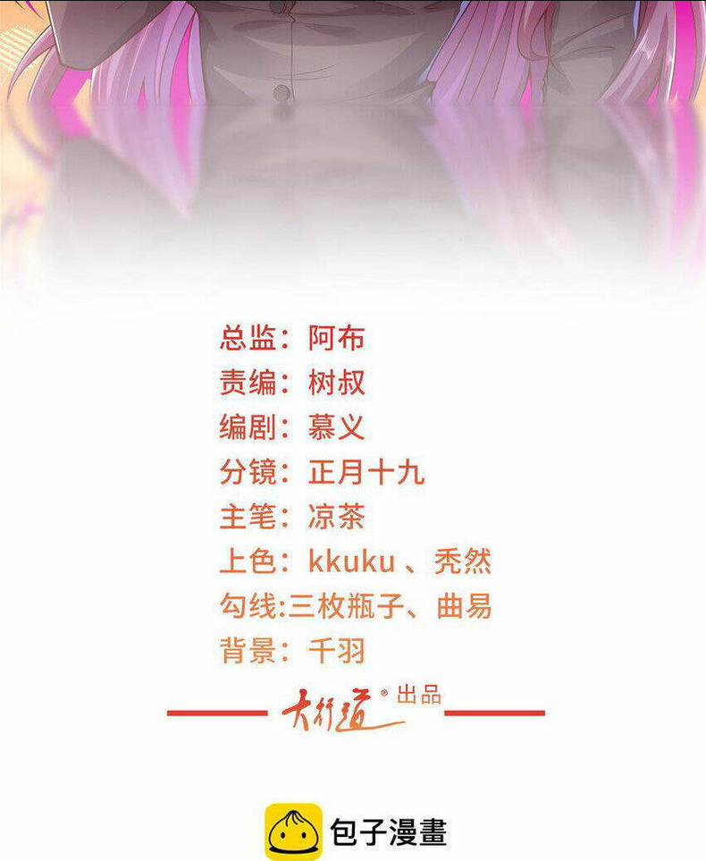 Mỗi Tuần Ta Có Một Nghề Nghiệp Mới: Chapter 481