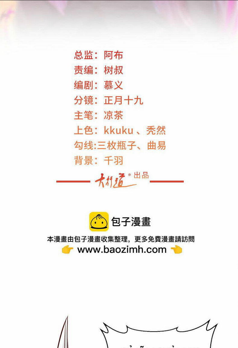 Mỗi Tuần Ta Có Một Nghề Nghiệp Mới: Chapter 483