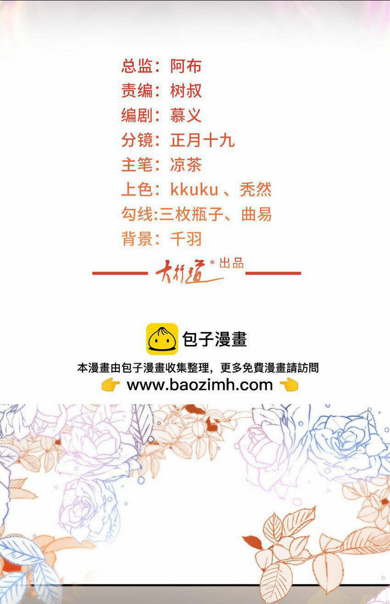 Mỗi Tuần Ta Có Một Nghề Nghiệp Mới: Chapter 484