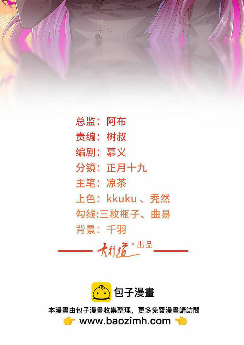 Mỗi Tuần Ta Có Một Nghề Nghiệp Mới: Chapter 486
