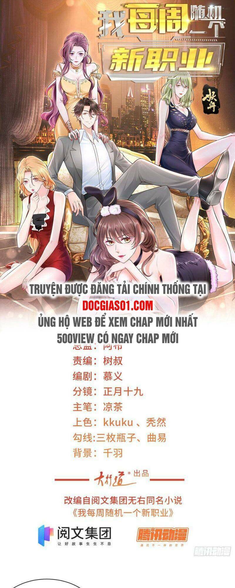 Mỗi Tuần Ta Có Một Nghề Nghiệp Mới: Chapter 52