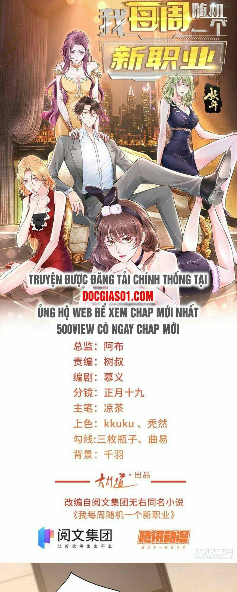 Mỗi Tuần Ta Có Một Nghề Nghiệp Mới: Chapter 53