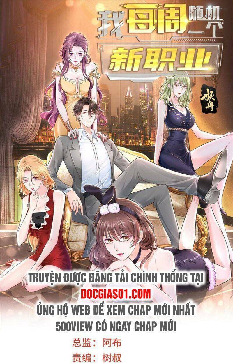 Mỗi Tuần Ta Có Một Nghề Nghiệp Mới: Chapter 54