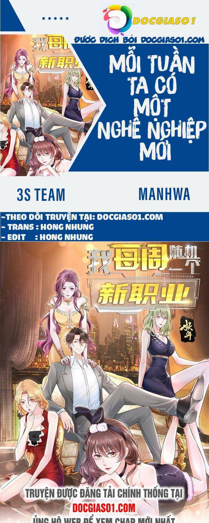 Mỗi Tuần Ta Có Một Nghề Nghiệp Mới: Chapter 55