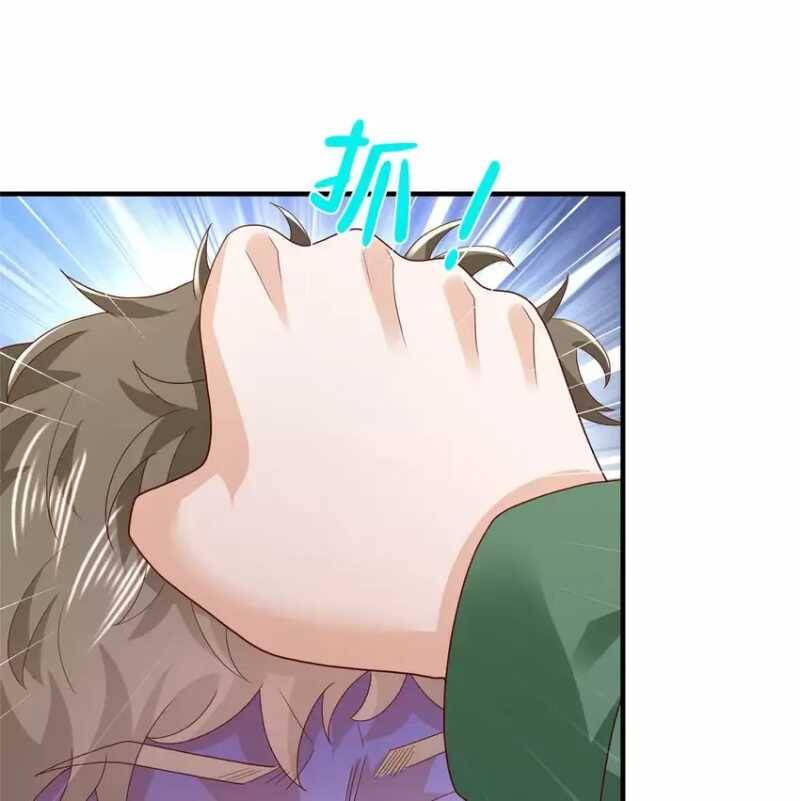 Mỗi Tuần Ta Có Một Nghề Nghiệp Mới: Chapter 556