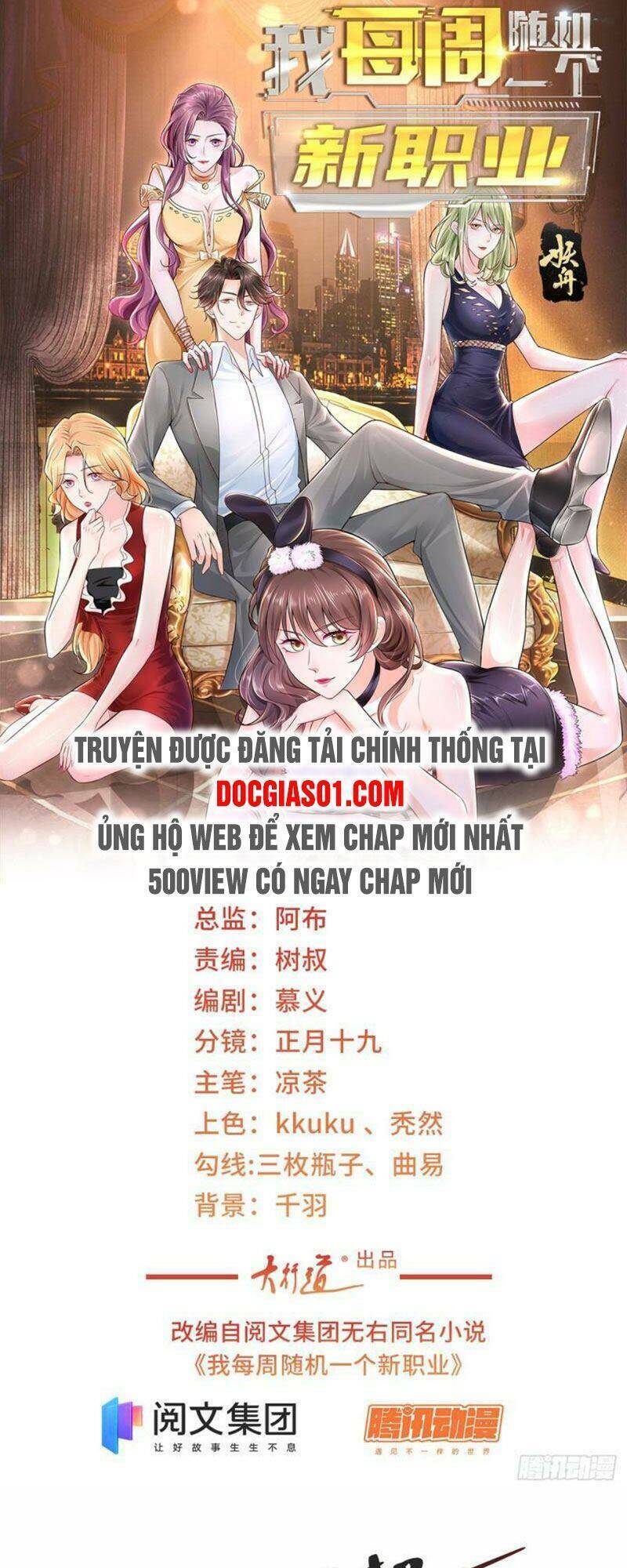 Mỗi Tuần Ta Có Một Nghề Nghiệp Mới: Chapter 56