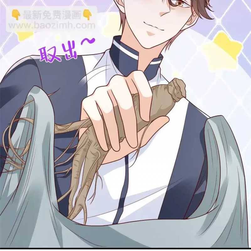 Mỗi Tuần Ta Có Một Nghề Nghiệp Mới: Chapter 574