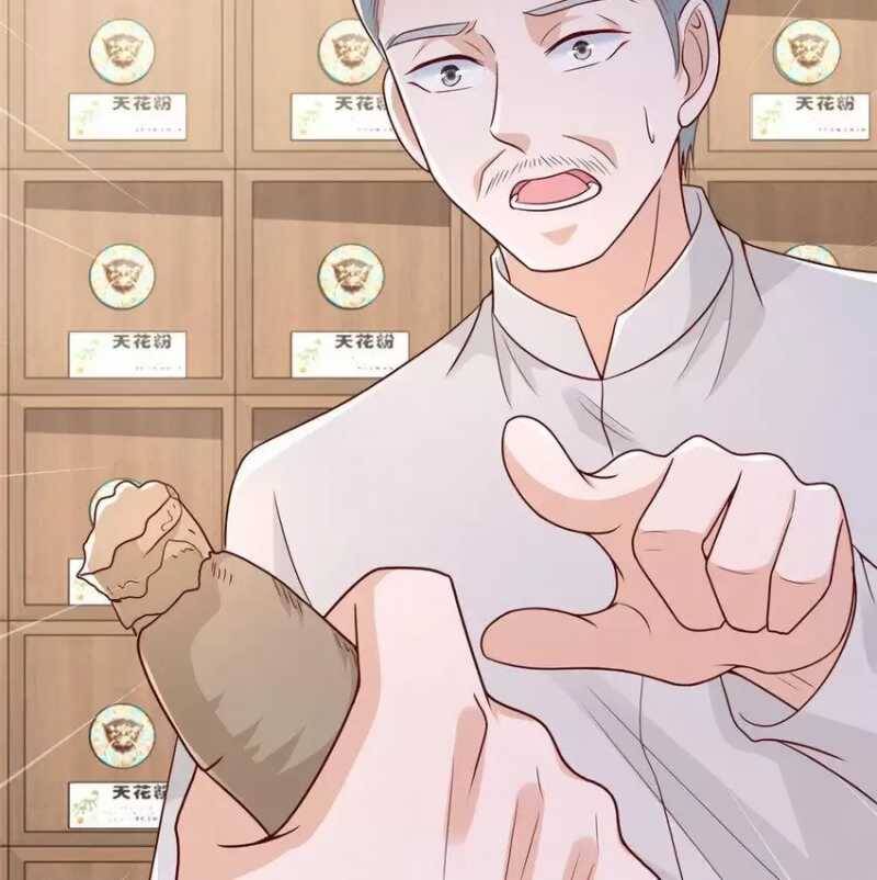 Mỗi Tuần Ta Có Một Nghề Nghiệp Mới: Chapter 574