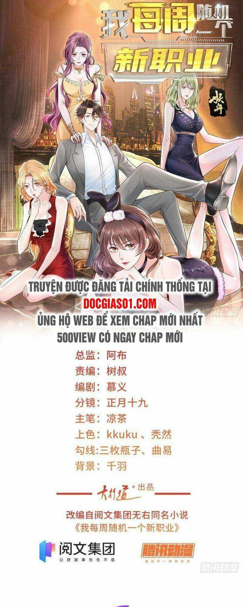 Mỗi Tuần Ta Có Một Nghề Nghiệp Mới: Chapter 58