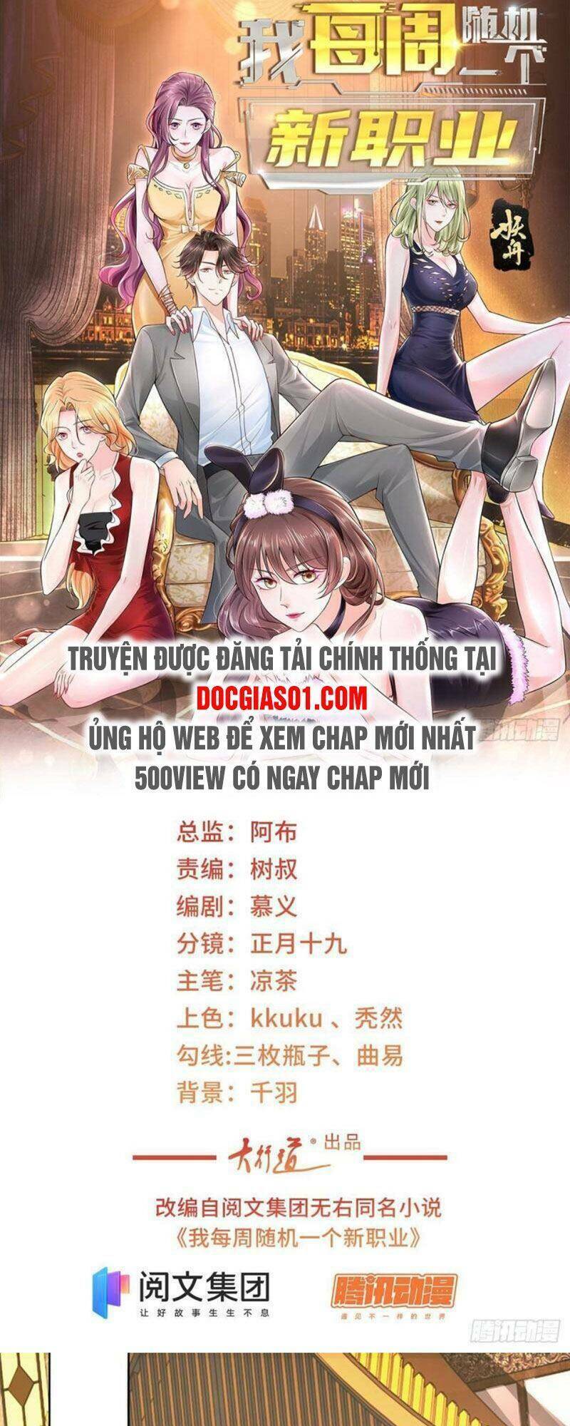 Mỗi Tuần Ta Có Một Nghề Nghiệp Mới: Chapter 59