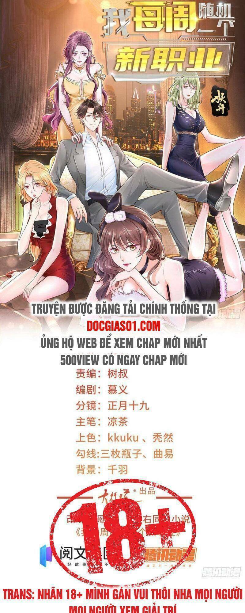 Mỗi Tuần Ta Có Một Nghề Nghiệp Mới: Chapter 60