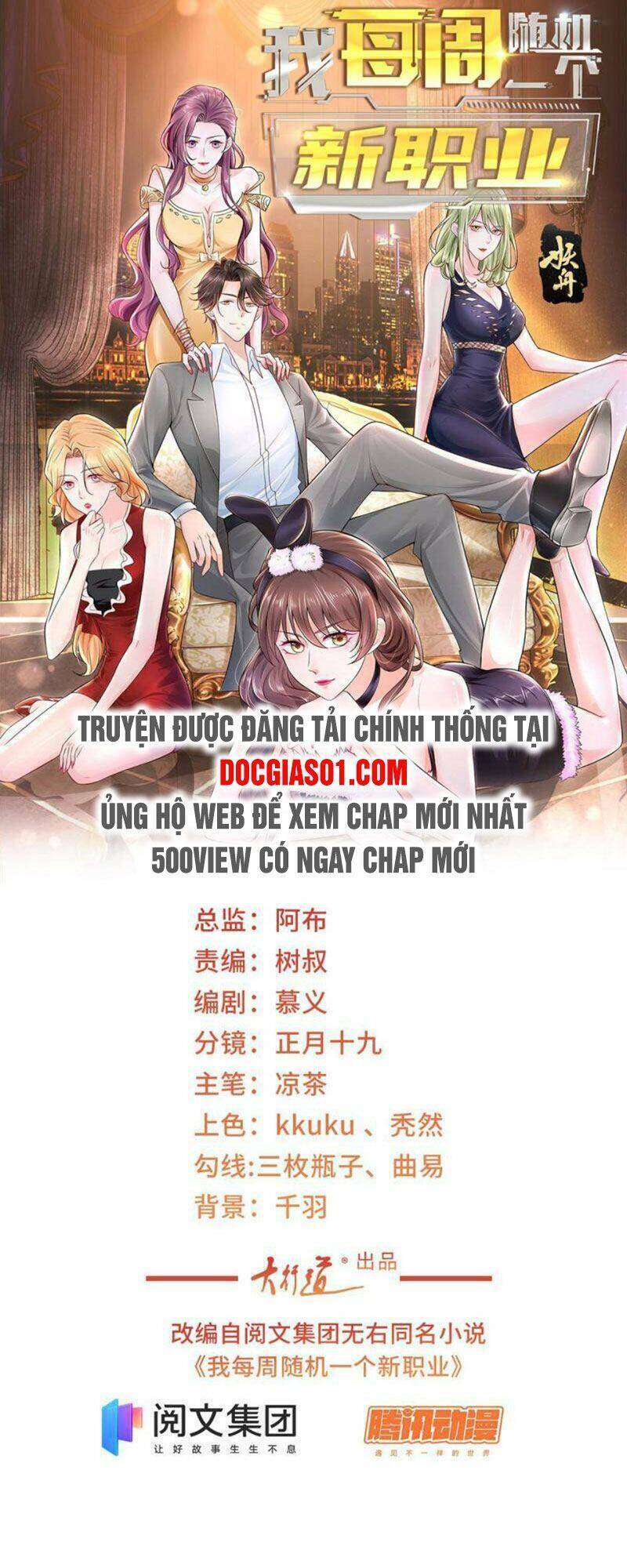 Mỗi Tuần Ta Có Một Nghề Nghiệp Mới: Chapter 63
