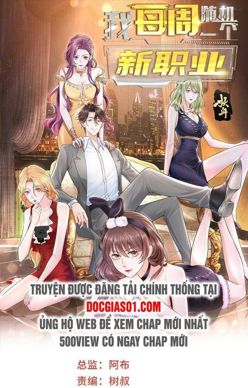 Mỗi Tuần Ta Có Một Nghề Nghiệp Mới: Chapter 66