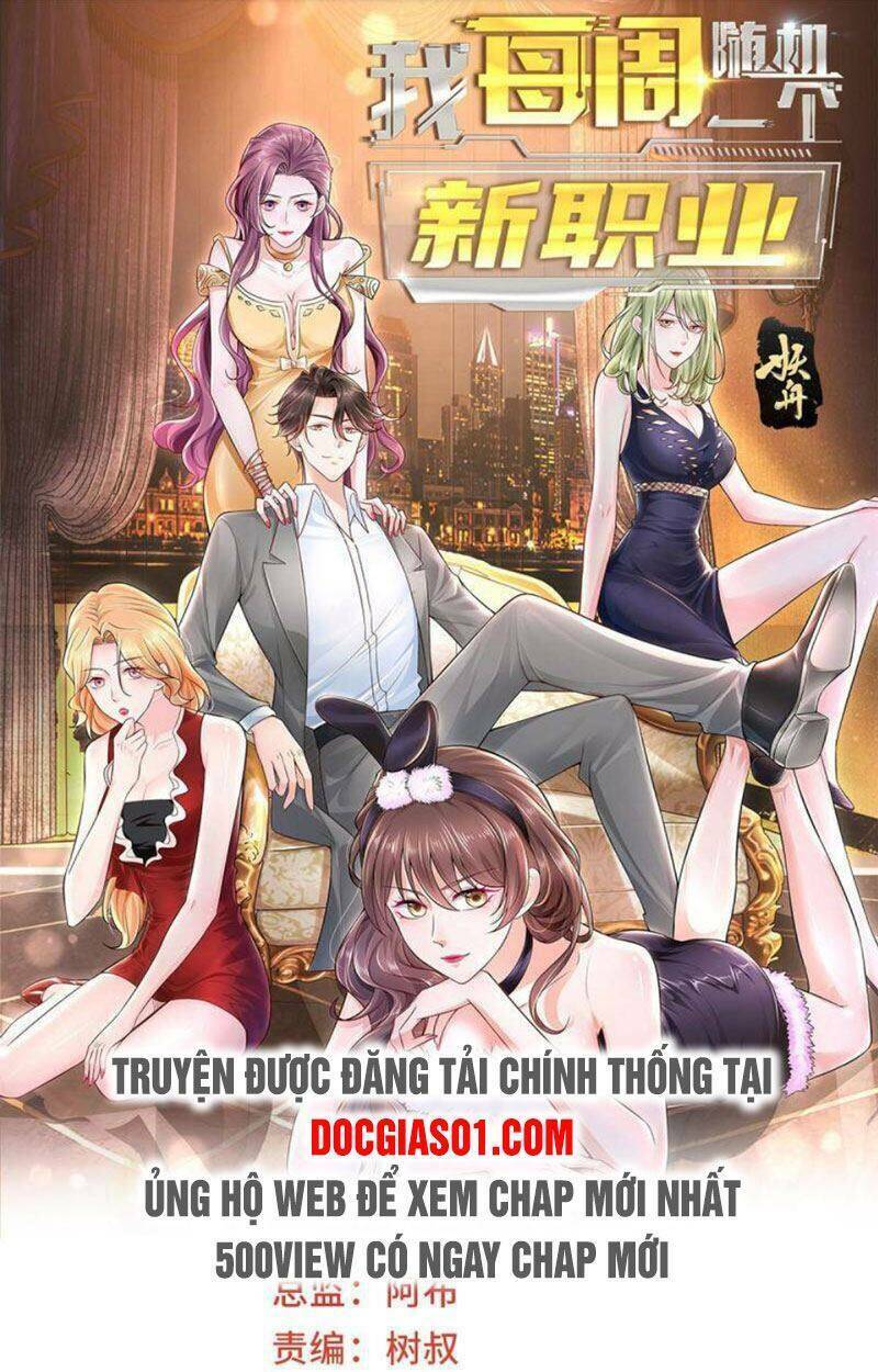 Mỗi Tuần Ta Có Một Nghề Nghiệp Mới: Chapter 67